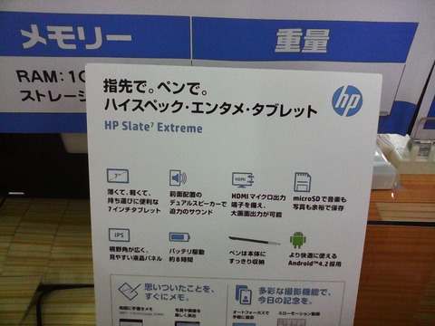Primo 81のカメラで撮影した写真