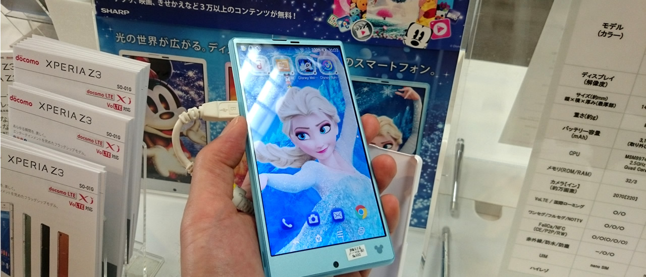 Aquos Zeta Sh 01gレビュー ベンチマーク カメラ評価 ドコモ スマートフォンおすすめ情報局