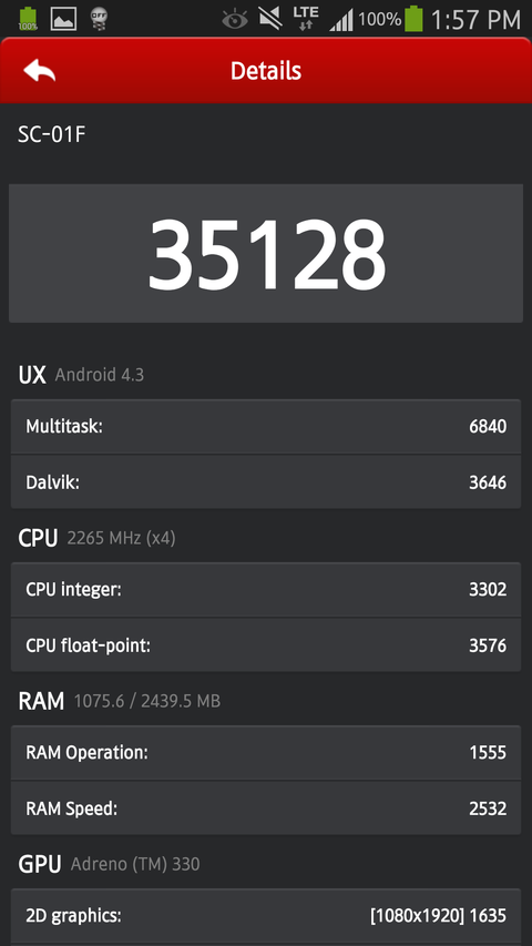 Galaxy note3(ギャラクシーノート3)SC-01FのAntutuベンチマーク結果1