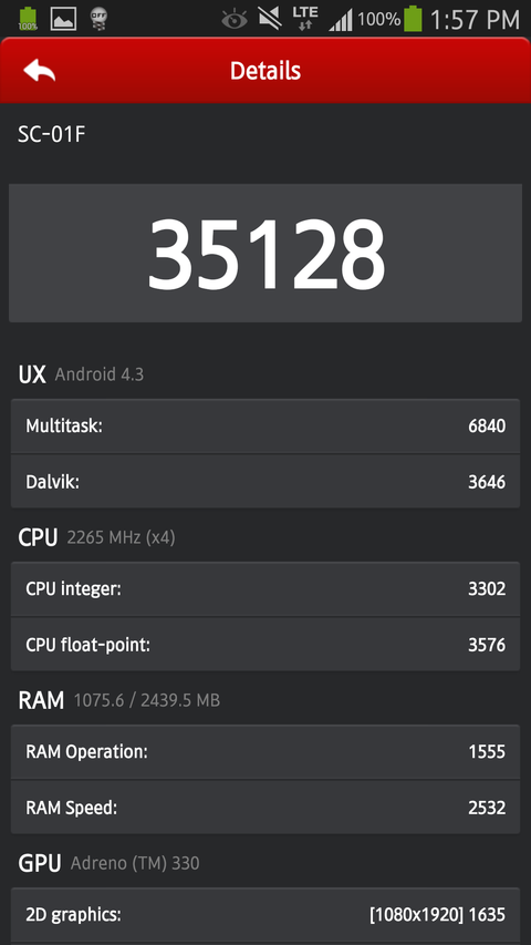 Galaxy note3（ギャラクシーノート３）SC-01FのAntutuベンチマーク結果1