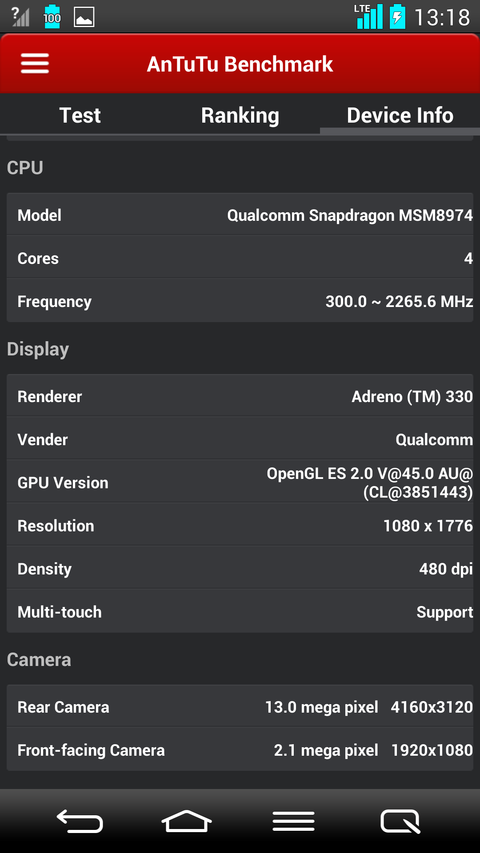 LG 「G2 L-01F」の詳細スペック情報(Antutuベンチマーク)2