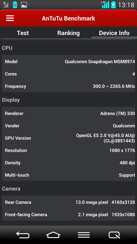 LG 「G2 L-01F」の詳細スペック情報（Antutuベンチマーク）2