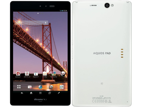 7インチタブレット AQUOS PAD SH-08E(アクオスパッド)の発売日