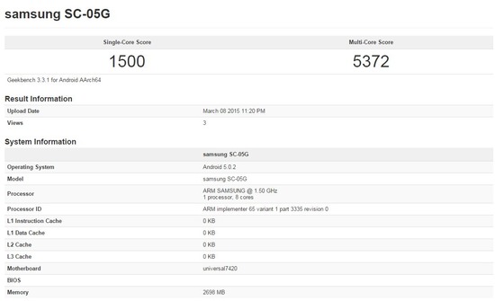 docomo版「GALAXY S6 SC-05G」のベンチマーク登場
