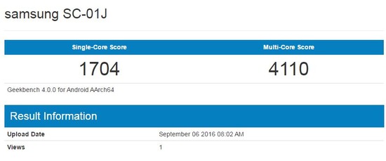 ドコモ版「Galaxy Note7 SC-01J」のベンチマーク結果