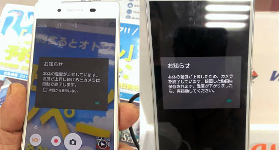 15年冬モデル Snapdragon808 ヘキサコアcpu 搭載モデルが増加か ドコモ スマートフォンおすすめ情報局