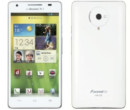 Ascend D2 HW-03E 端末の暗号化機能の不具合修正アップデートを開始