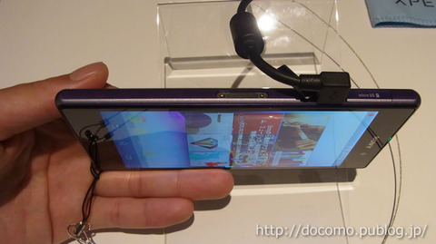 Xperia Z1(SO-01F, SOL23)の左側面（充電端子部分）