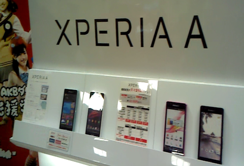 Xperia A SO-04Eのモックやデモ機