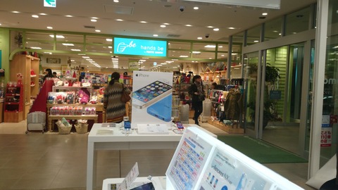 xperia z1 so-01fのカメラ撮影写真