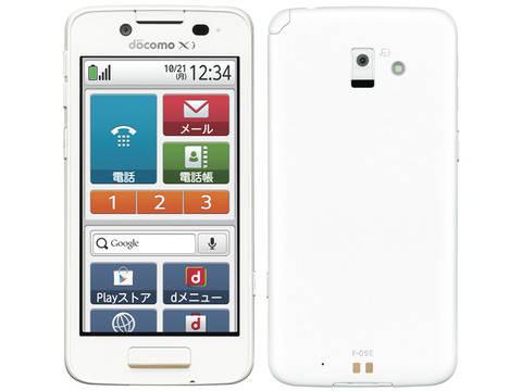 らくらくスマートフォンプレミアムの比較やスクリーンショット