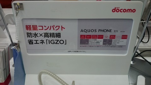 Xperia Z1 f SO-02Fのカメラ撮影写真1