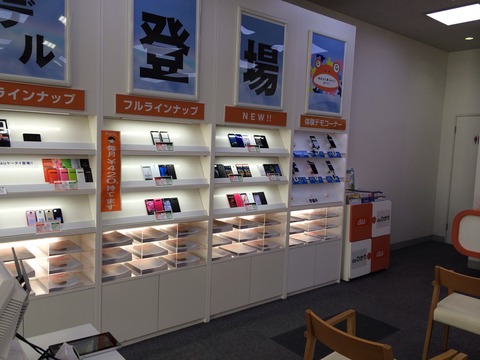 iPhone5sのカメラ撮影写真1