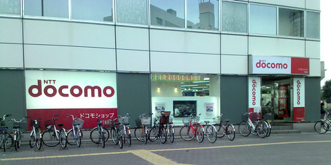 ドコモショップ川崎店:漫画がいっぱいあった