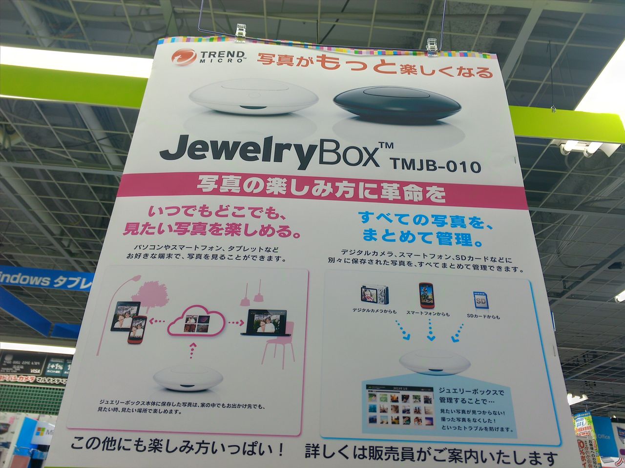 Regza Tablet At703 レグザタブレット のスクリーンショット保存方法 カメラ撮影写真 ドコモ スマートフォンおすすめ情報局 Regza Tablet At703 レグザタブレット のスクリーンショット保存方法 カメラ撮影写真 ドコモ スマートフォンおすすめ情報局