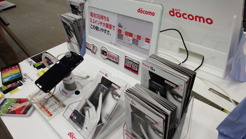 アローズNX F-01Fのカメラで撮影した写真1