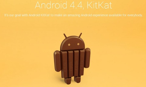 4 KitKat」を発表
