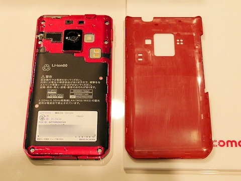 AQUOS PHONE ZETA SH-02Eのバッテリー交換について