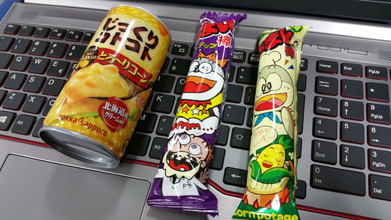 ギャラクシーノートEdge(ドコモ・au)のカメラ撮影写真6