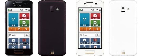 」らくらくスマートフォンプレミアムF-09Eの発売日決定