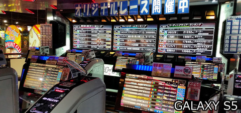 競馬ゲーム@GALAXY S5