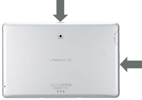 ARROWS Tab FJT21のスクリーンショット保存方法