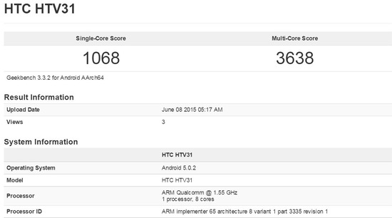 htc j butterfly(au 2015)のベンチマーク結果