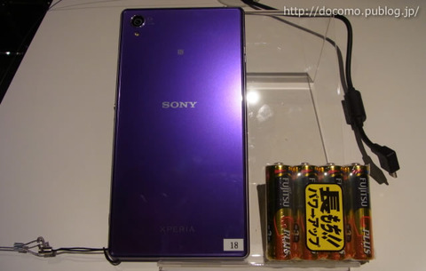 Xperia Z1の外観(電池とサイズ比較)