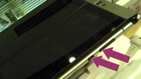 MEDIAS W N-05Eのスクリーンショット保存方法