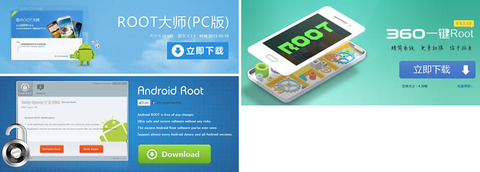 Xperia Z1(SO-01F・SOL23) Root化の事前準備