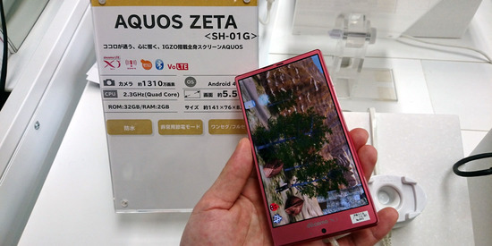 AQUOS ZETA SH-01Gレビュー（ベンチマーク＆カメラ評価）