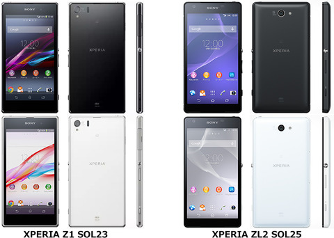 XPERIA ZL2(SOL25)とXPERIA Z1(SOL23)のデザイン比較