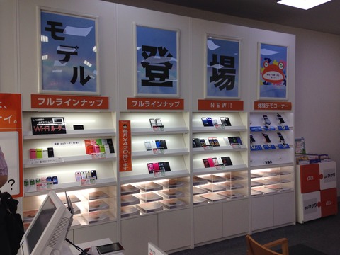 iPhone5cのカメラ撮影写真1