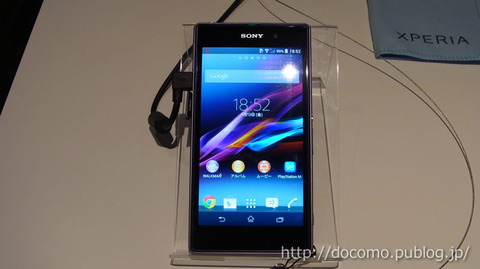 Xperia Z1(SO-01F, SOL23)の物理ボタンや各種インターフェース