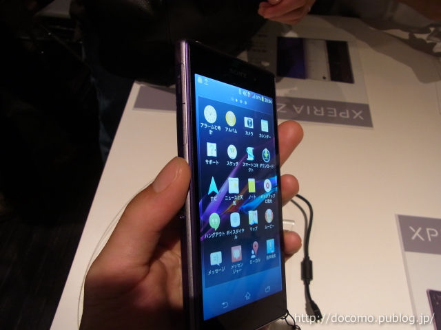 最強カメラ トリルミナスディスプレイ Xperia Z1 So 01f Sol23 実機レビュー2 ドコモ スマートフォンおすすめ情報局