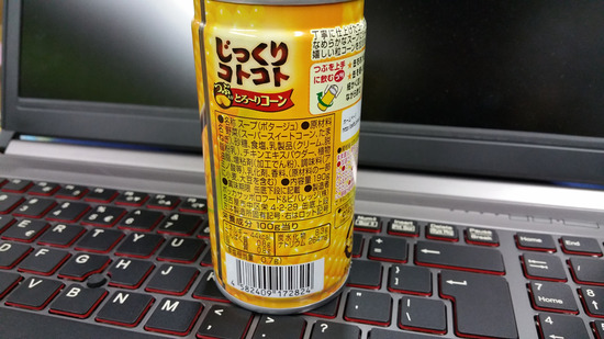 ギャラクシーノートEdge(SO-01G,SCL24)のカメラ撮影写真7