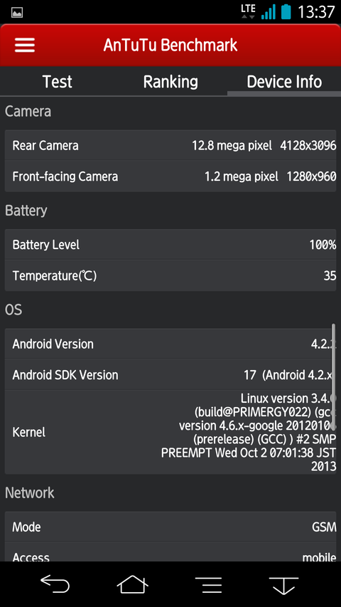 アローズNX F-01Fの詳細スペック情報（Antutuベンチマーク） 3