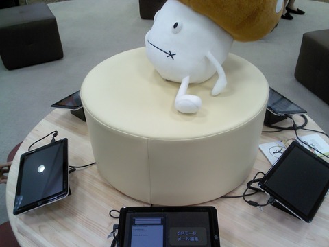 アローズタブレット体験コーナー