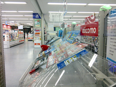 新型NEXUS7のアウトカメラ(500万画素)で撮影した写真1