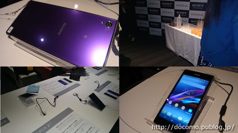 「Xperia タッチ&トライ」ブロガーミーティングまとめ