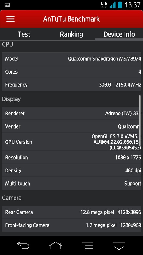 アローズNX F-01Fの詳細スペック情報（Antutuベンチマーク） 2