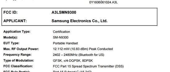SC-01J_Snapdragon820搭載のGalaxy Note7 SM-N9300