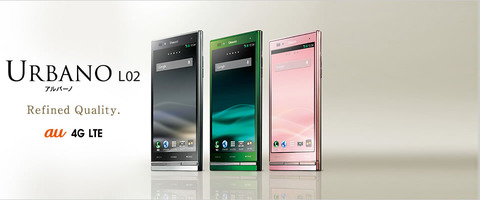 感性品質重視の大人スマホ『au URBANO L02』レビュー ~カメラ性能・ベンチマーク他~