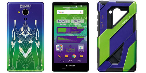 「新エヴァスマホ」AQUOS Ever SH-04Gベースの低スペックモデルに