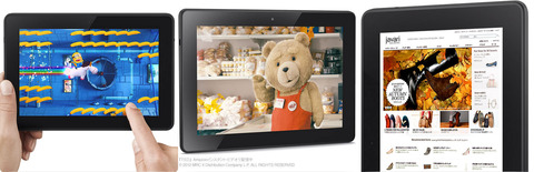 9』の簡易レビューとNEXUS7&Kobo比較