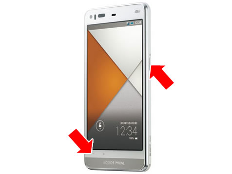 AQUOS PHONE SERIE SHL23のスクリーンショット保存方法