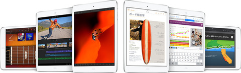 新型「iPad Air」の主なスペックと価格の比較～iPad Retina＆iPad2～