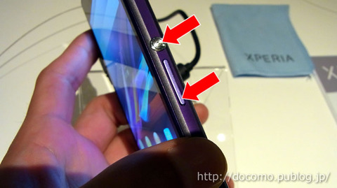 Xperia Z1(SO-01F, SOL23)のスクリーンショット保存方法
