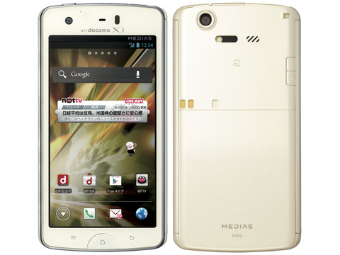 MEDIAS X N-07D 無線LAN(Wi-Fi)の不具合修正アップデート