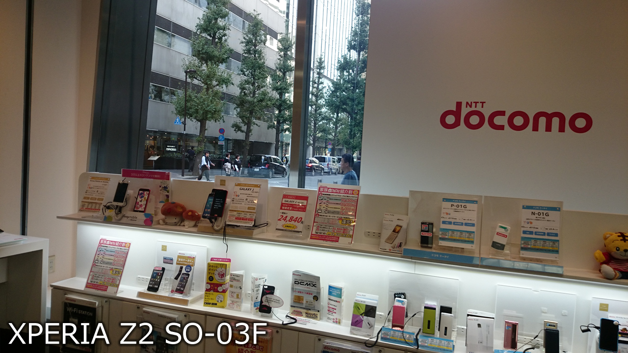 Arrows Nx F 02gの実機レビューと評価 ベンチマーク 発熱 カメラ編 ドコモ スマートフォンおすすめ情報局